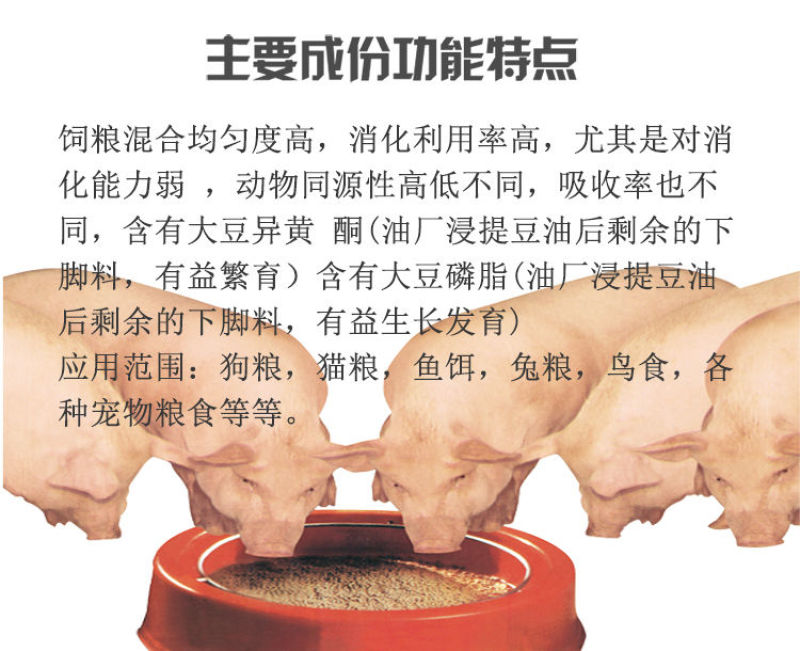 磷脂乳化油粉养猪肉鸡肉鸭牛羊催肥虾鱼水产养殖宠物粮添加
