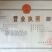 青州学起花卉,红花檵木,基地直销可视频看货