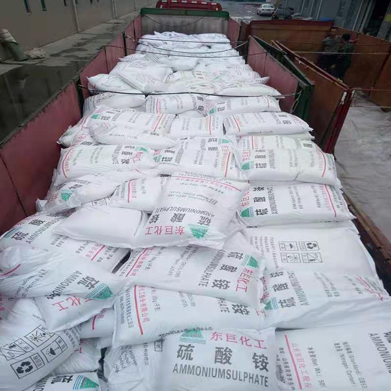 现货供应硫酸铵21%含量农用氮肥东巨硫酸铵