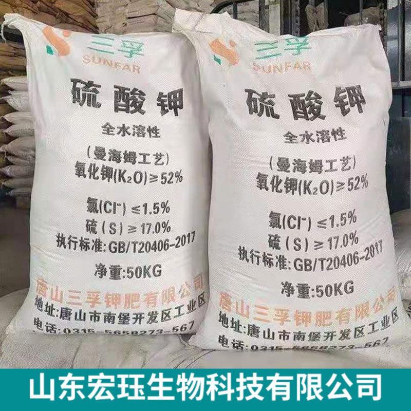 现货供应硫酸铵21%含量农用氮肥东巨硫酸铵