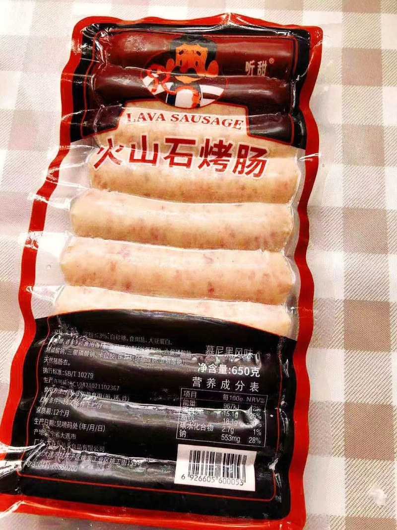 火山石烤肠纯肉香肠肉肠火腿肠热狗肠纯肉肠地道肠台湾烤肠