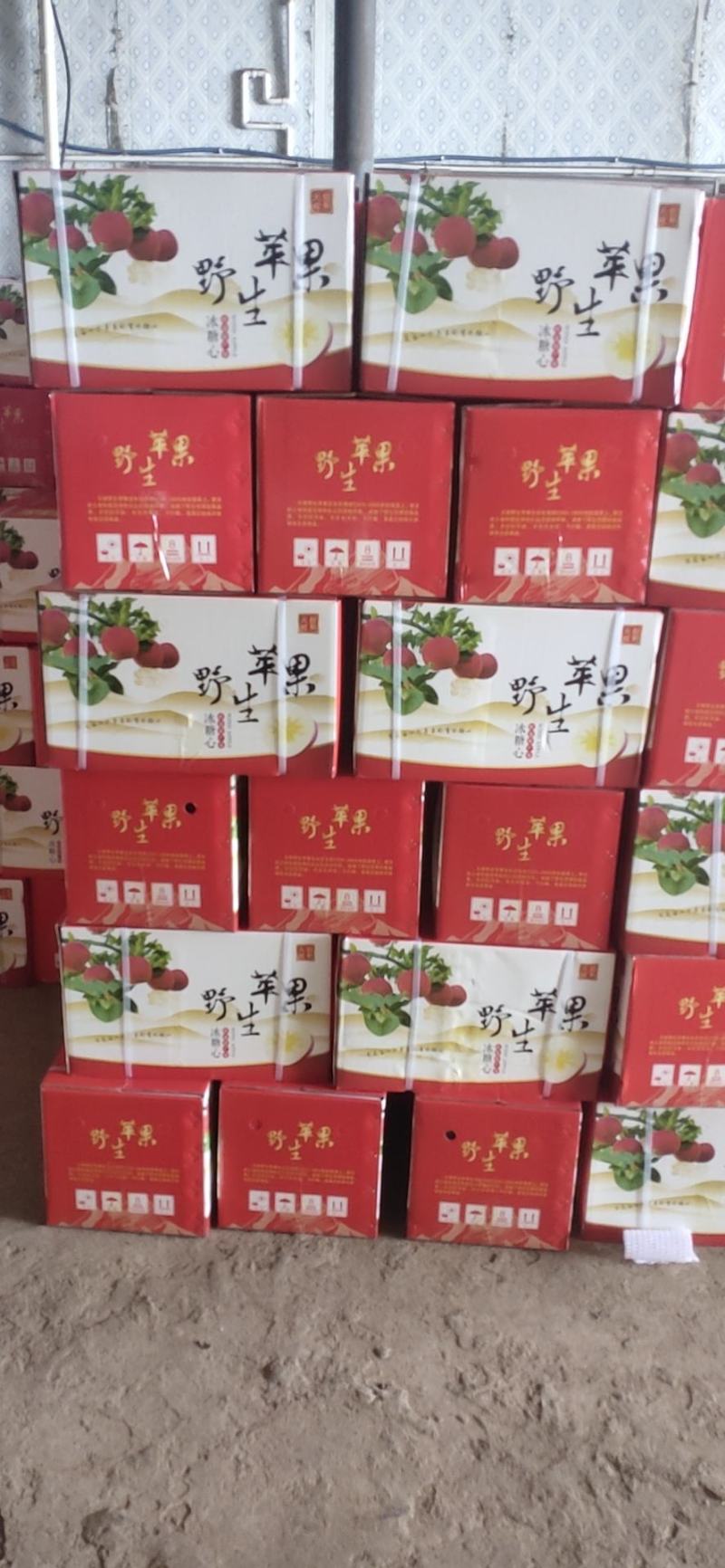 昭通早熟华硕苹果，以上市早冰糖心实足，含糖量高，