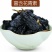 新疆黑加仑葡萄干无核无籽原色原香酸甜可口营养丰富