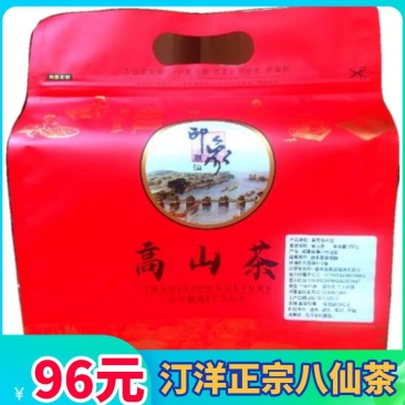 高山茶潮汕惠来土山茶汀洋八仙茶福建乌龙茶高山茶叶1斤茶叶