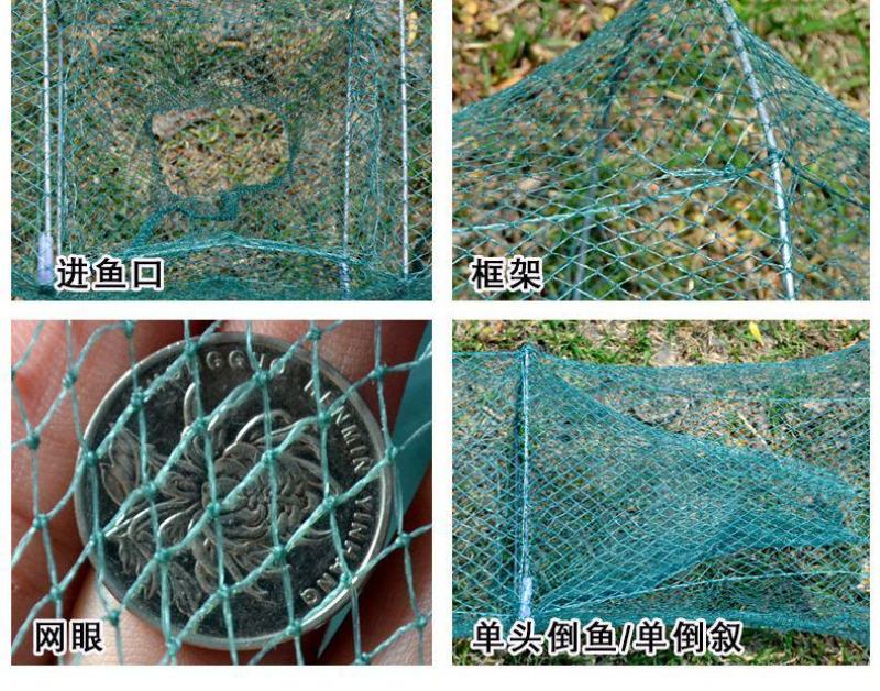 鳝鱼泥鳅笼小龙虾网笼捕虾笼加厚有结鱼笼1米2折叠方格网捕