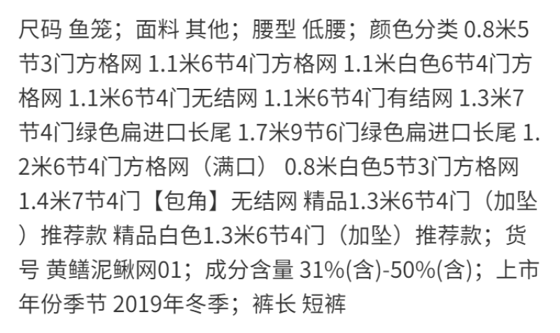 鳝鱼泥鳅笼小龙虾网笼捕虾笼加厚有结鱼笼1米2折叠方格网捕