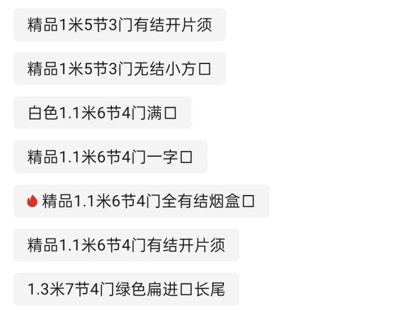 鳝鱼泥鳅笼小龙虾网笼捕虾笼加厚有结鱼笼1米2折叠方格网捕