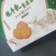 今天是8月9日公司新出的三款特色乳饼干，产品绝对真实有效