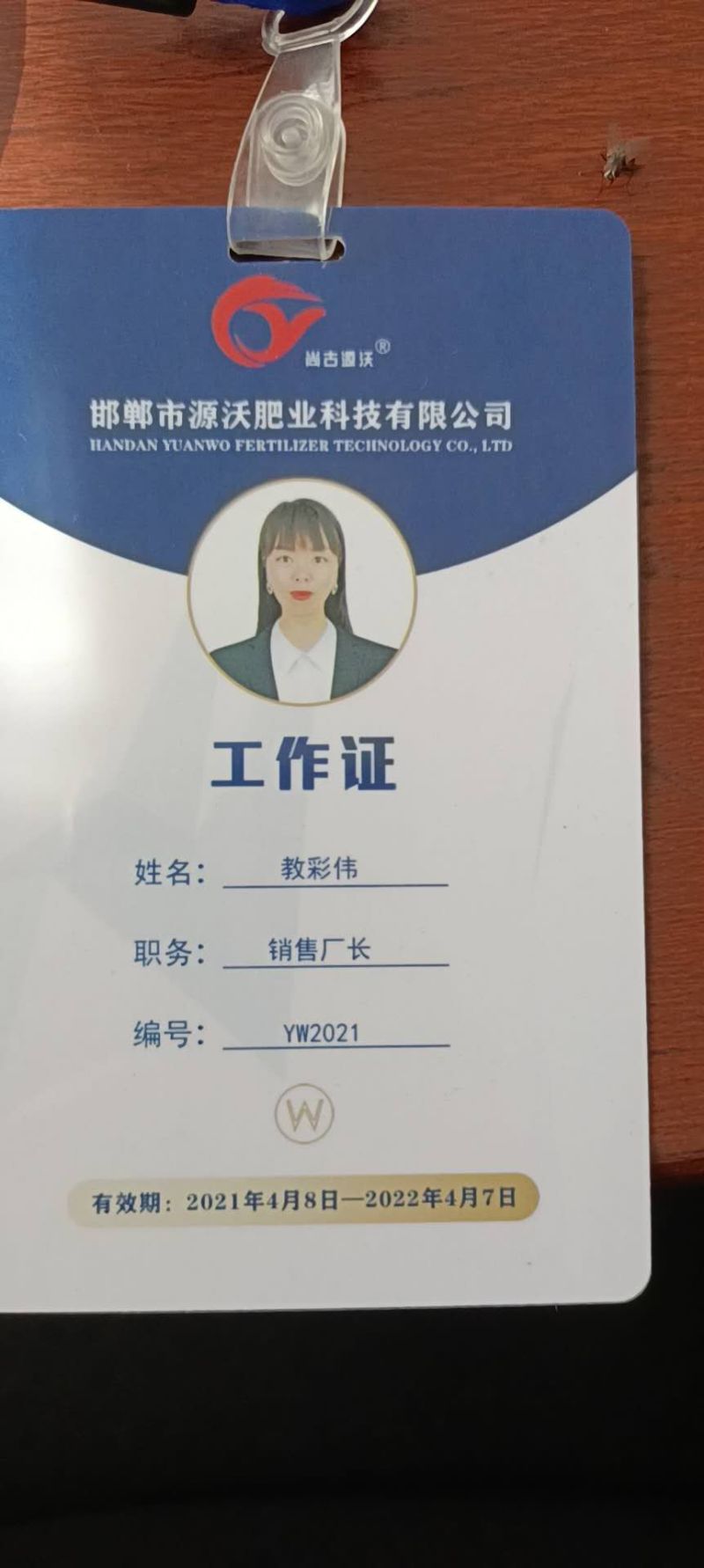 矿源黄腐酸钾，厂家直销，每袋40斤，大包装更优惠