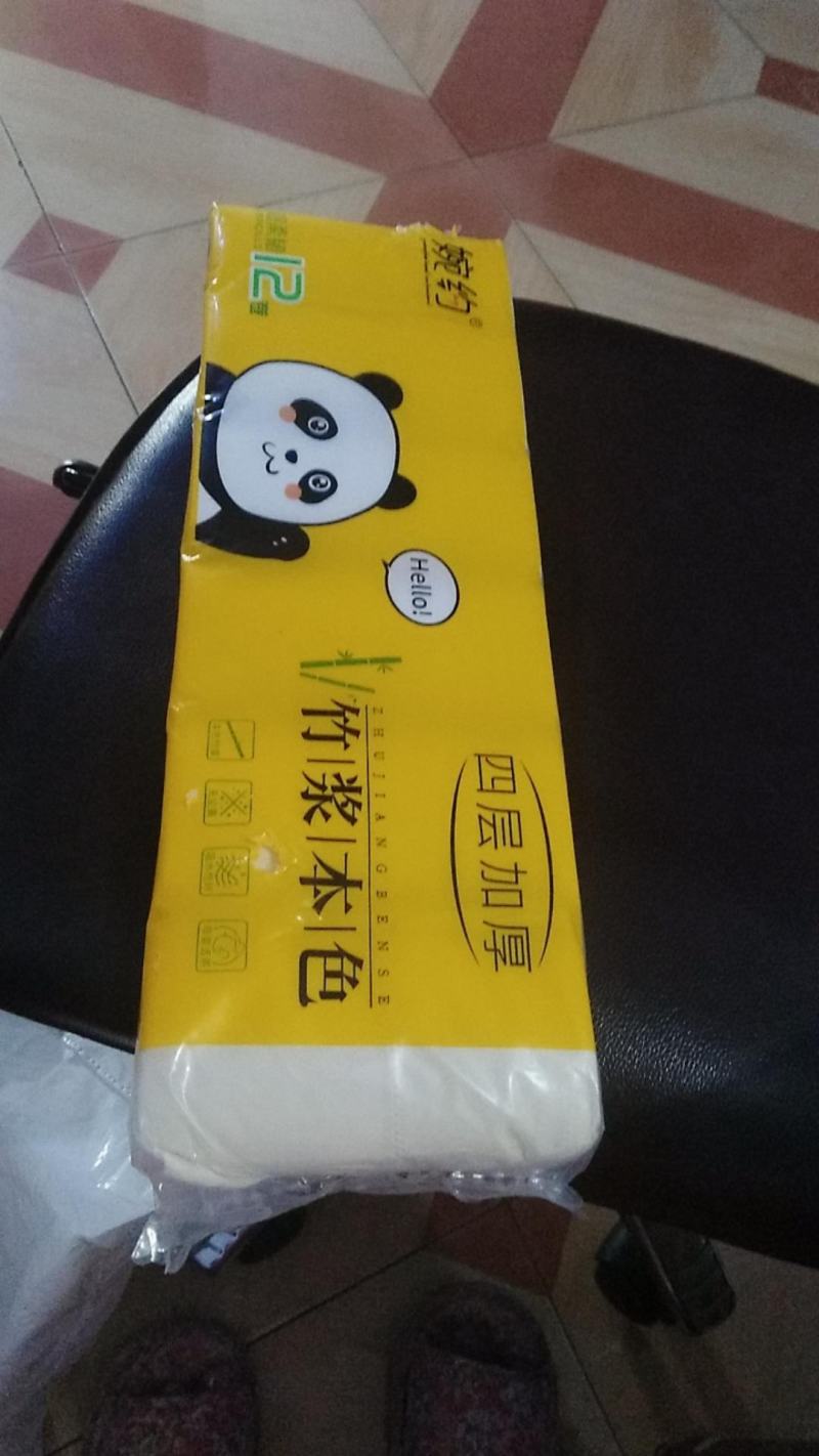 【厂家直发】卫生纸家用实惠装纸本色卷纸无心竹浆超值包邮
