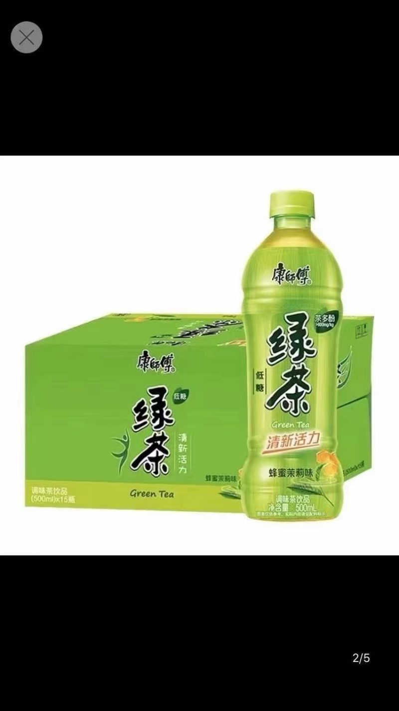 仓库直出康师傅蜜茶绿茶