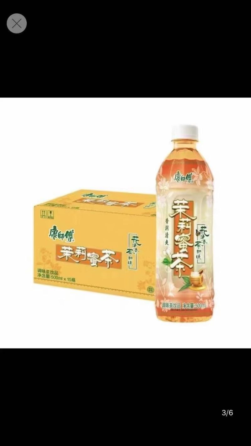 仓库直出康师傅蜜茶绿茶