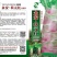 红皮莴笋，肉色特绿，香脆，尖叶莴笋。多年单株选育而成，