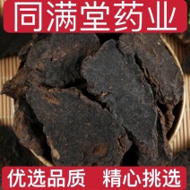 中药材生地选片可磨粉货真价实量大从优