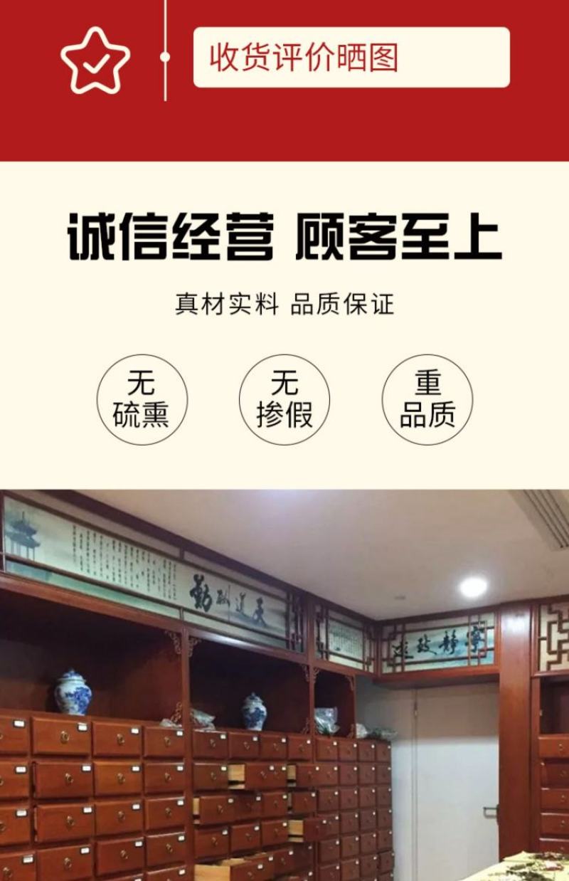 中药材店铺按方抓药抓中药方中药材抓药上千种中草药