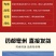 中药材店铺按方抓药抓中药方中药材抓药上千种中草药