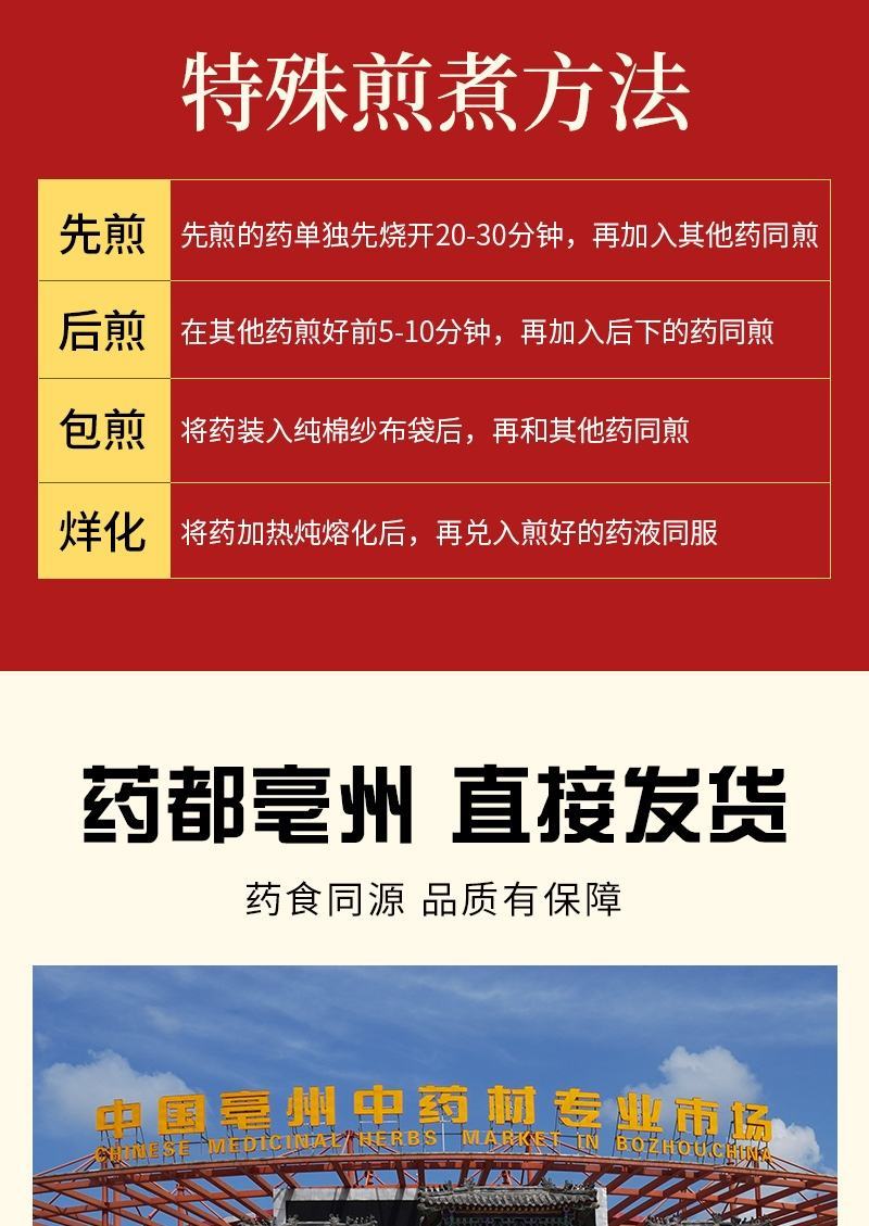 中药材店铺按方抓药抓中药方中药材抓药上千种中草药