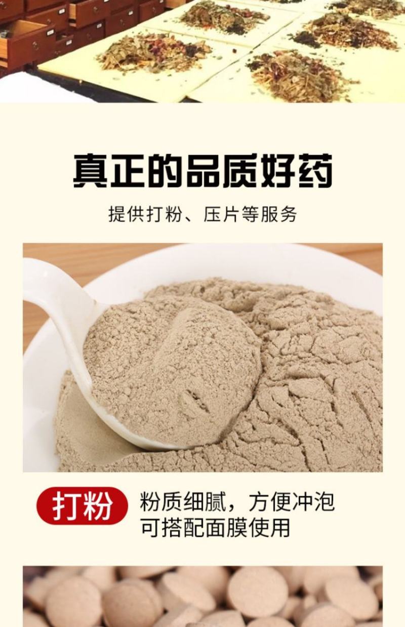 中药材店铺按方抓药抓中药方中药材抓药上千种中草药