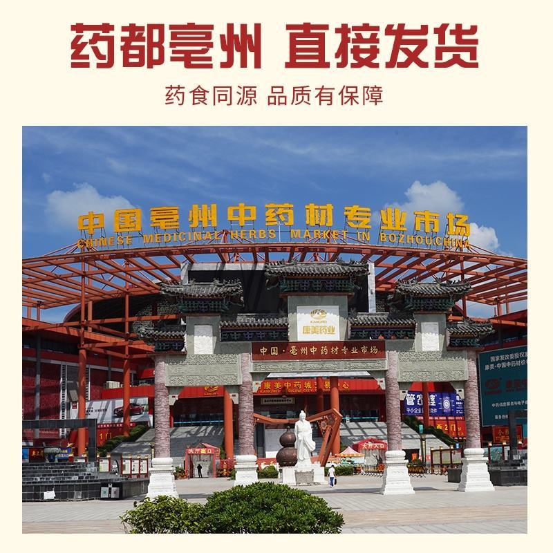 中药材店铺按方抓药抓中药方中药材抓药上千种中草药