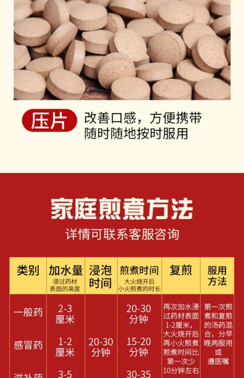中药材店铺按方抓药抓中药方中药材抓药上千种中草药