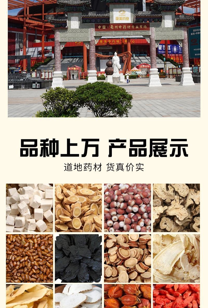 中药材店铺按方抓药抓中药方中药材抓药上千种中草药