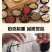 中药材店铺按方抓药抓中药方中药材抓药上千种中草药