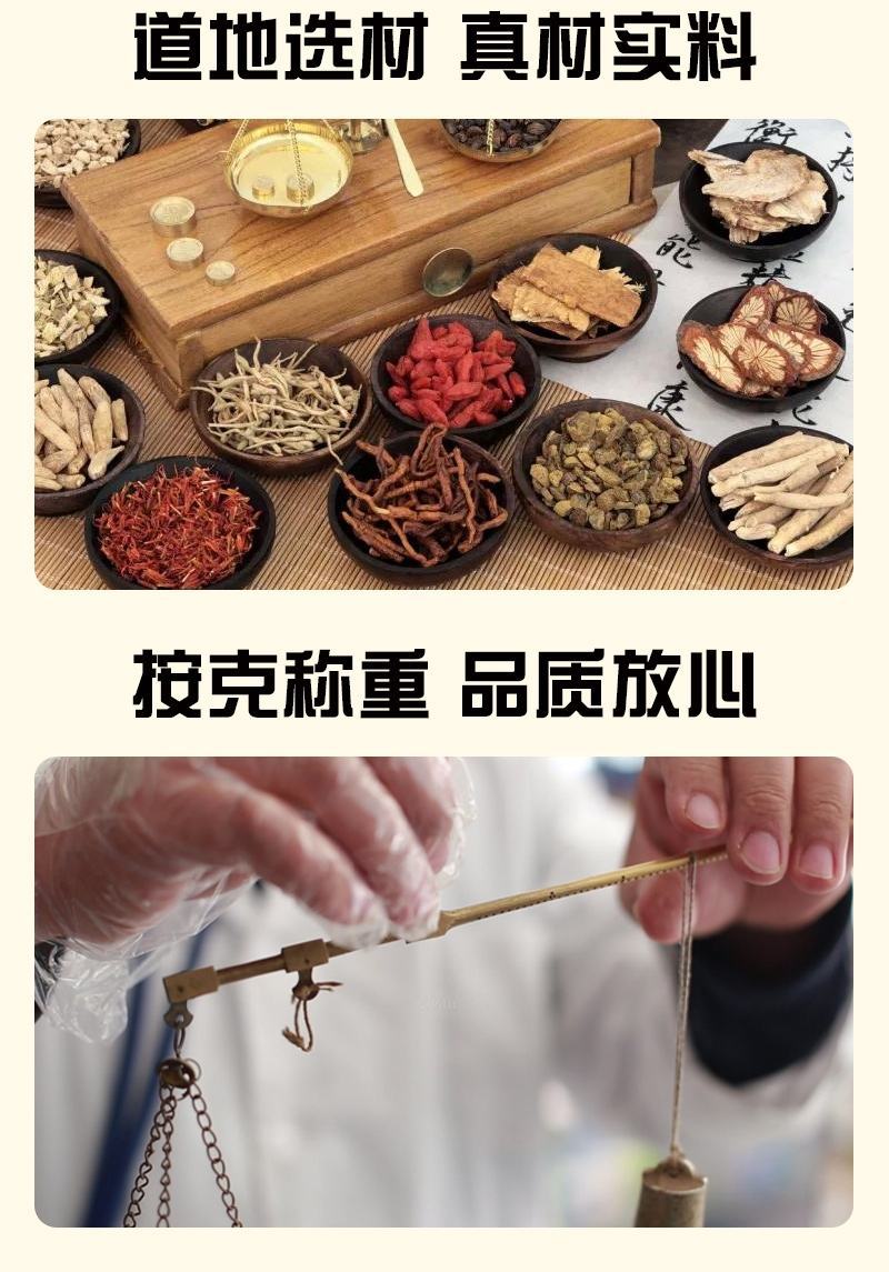 中药材店铺按方抓药抓中药方中药材抓药上千种中草药