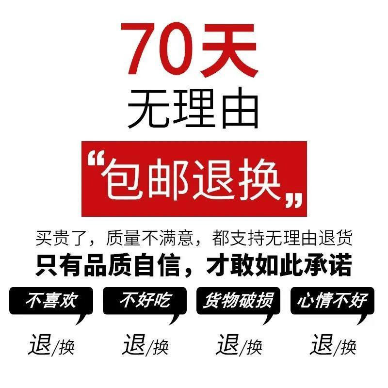 陕西渭南大红袍花椒2021新品不香不麻包退净颗粒