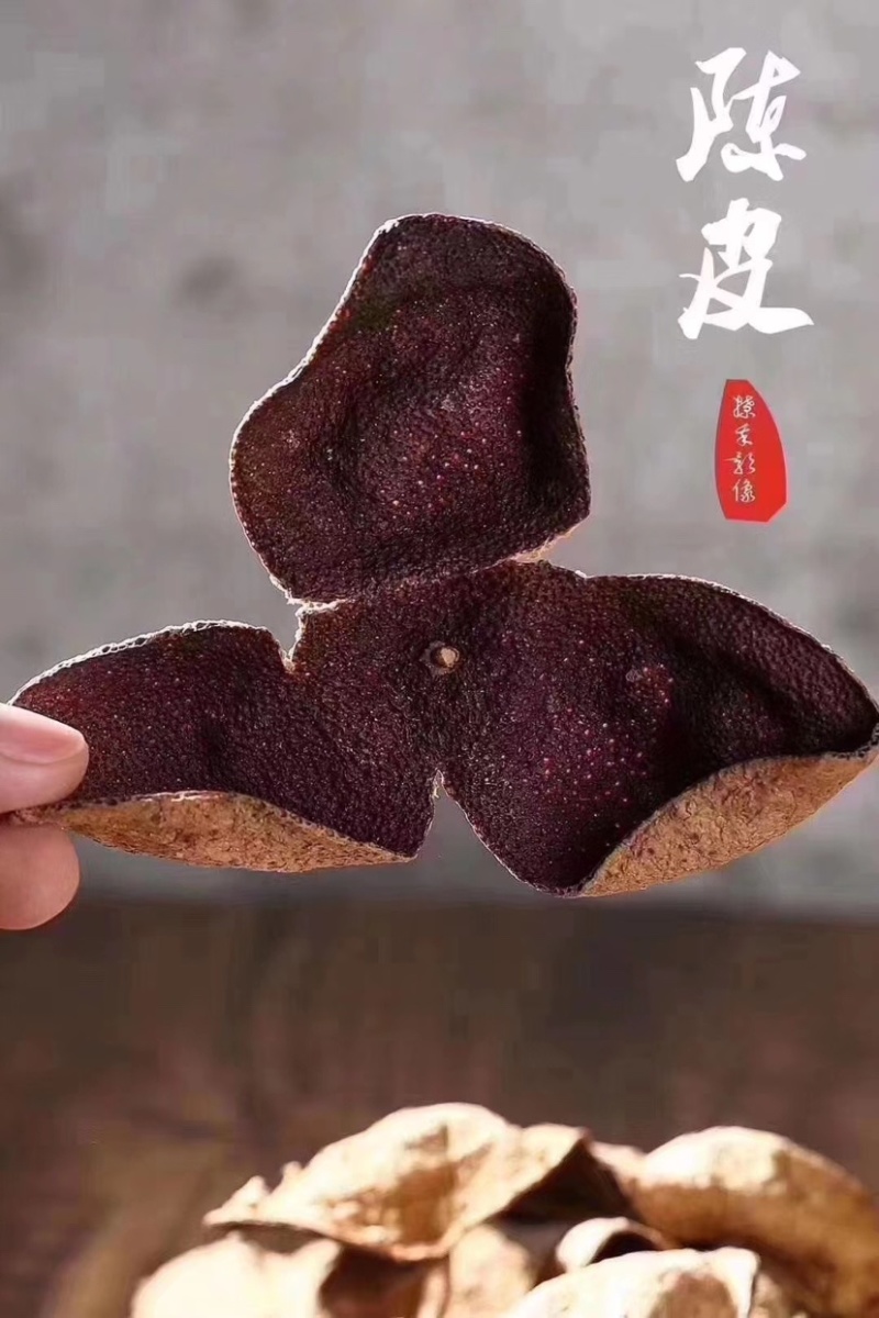 川贝老陈皮可即食可泡水价宜