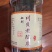 川贝老陈皮可即食可泡水价宜