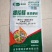 小麦肥,小麦专用肥,小麦专用控释肥,小麦免追肥。