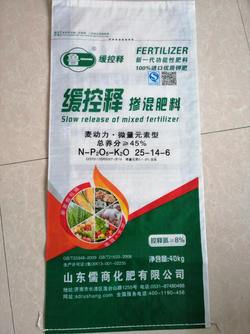 小麦肥,小麦专用肥,小麦专用控释肥,小麦免追肥。