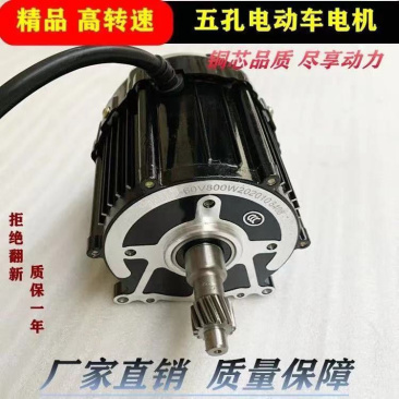 厂家批发电机，电动三轮车。