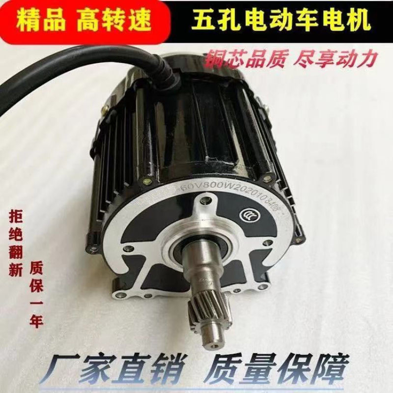 厂家批发电机，电动三轮车。
