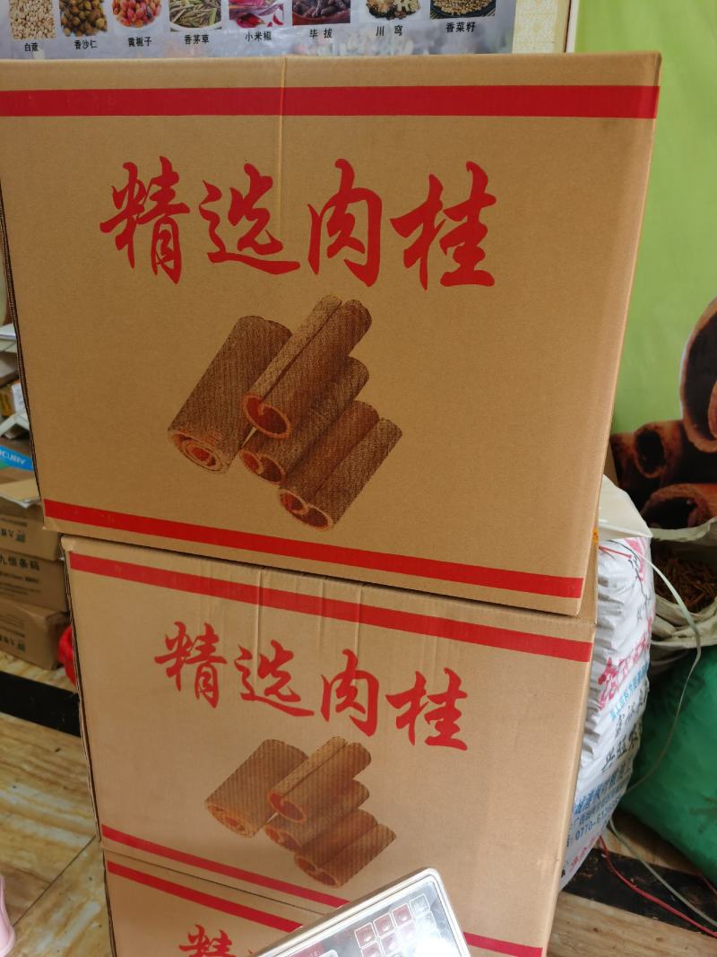 广西肉桂肉桂碎大料桂通桂皮500克香料卤料香料打粉用批发