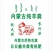 内蒙古锡林郭勒盟苏尼特右旗羊粪，365天自然发酵干羊粪颗