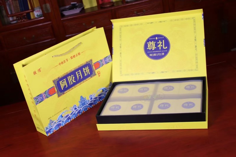 东阿特产，阿胶月饼