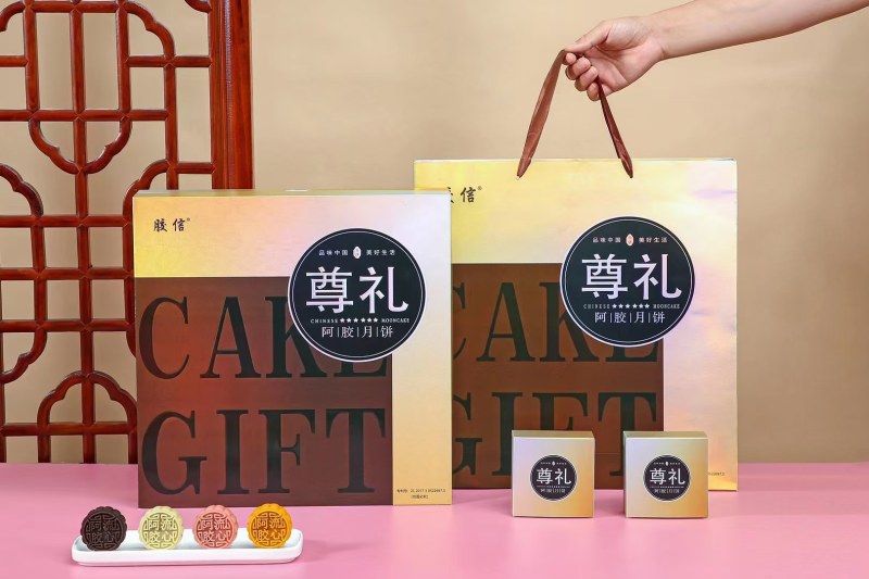 东阿特产，阿胶月饼
