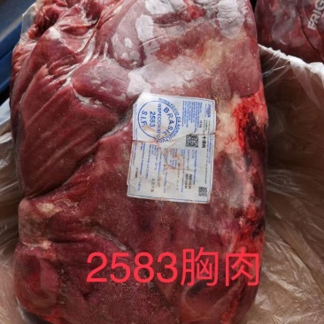 2583脖肉，嫩肩，肋条，胸肉，前键，