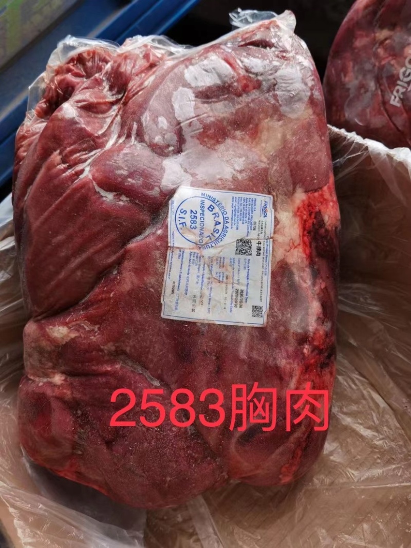 2583脖肉，嫩肩，肋条，胸肉，前键，