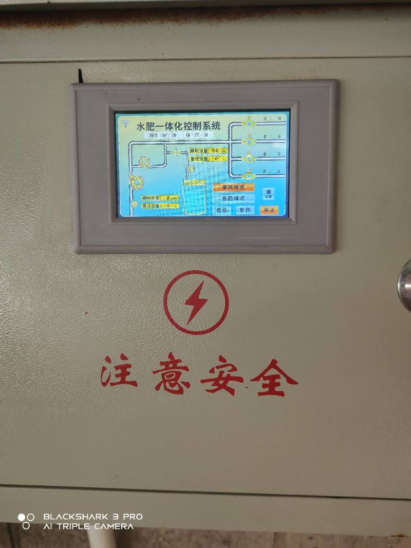 温室大棚自动化！水肥一体化！智能化