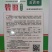 碧丽西兰花优质饱满细腻型品种，后期不变色，高抗黑腐病软腐