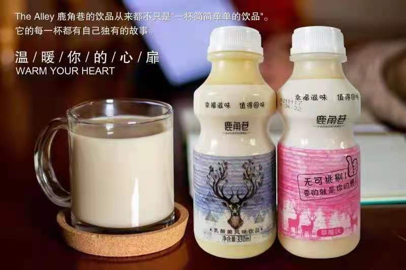 厂家直销胃多多乳酸菌