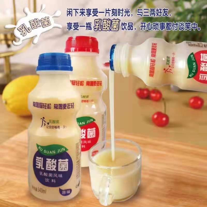 厂家直销胃多多乳酸菌