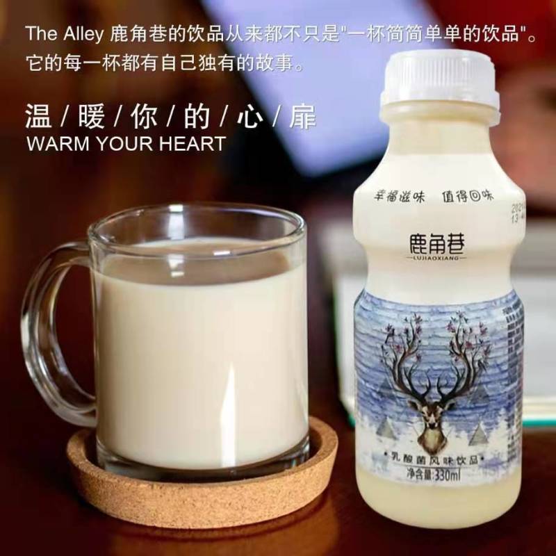 厂家直销胃多多乳酸菌