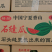 宁夏硒砂瓜宁夏石头缝瓜大量上市包熟包甜可视频验货