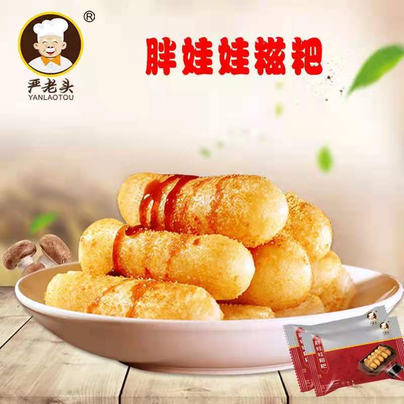 糍粑