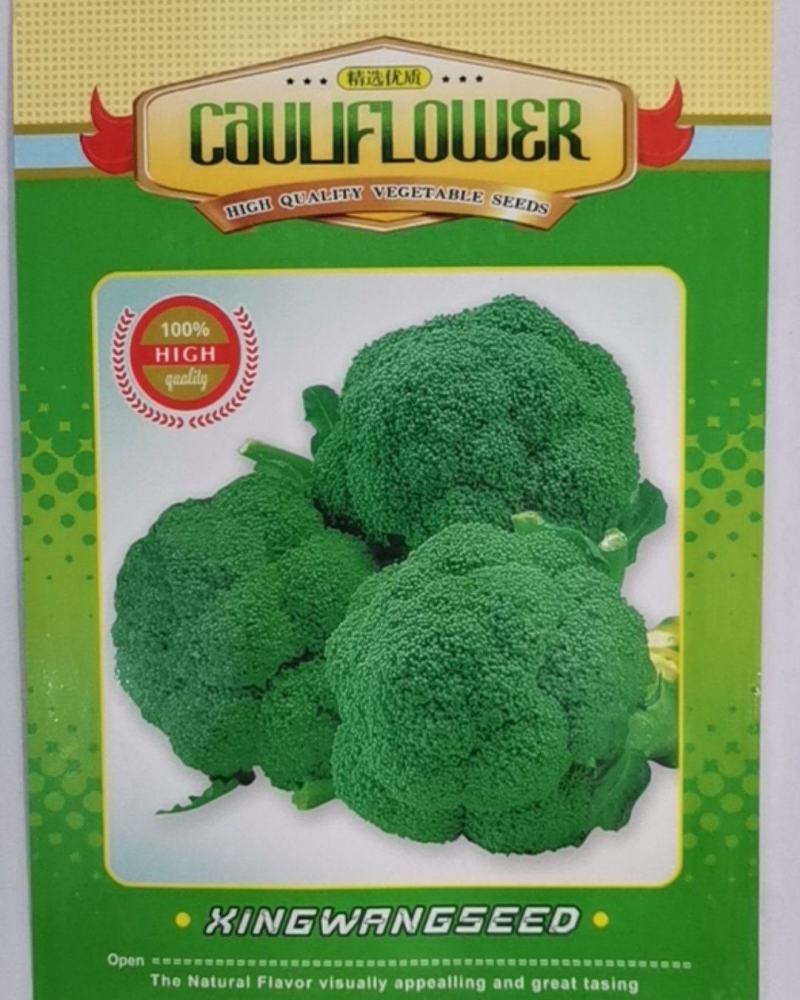 绿满田西兰花，，中晚熟品种，植株少侧枝，花球结实花粒细小