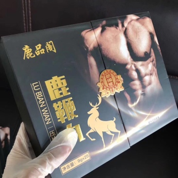 【产地直批】纯老中医配制鹿鞭丸男士自用送食补**