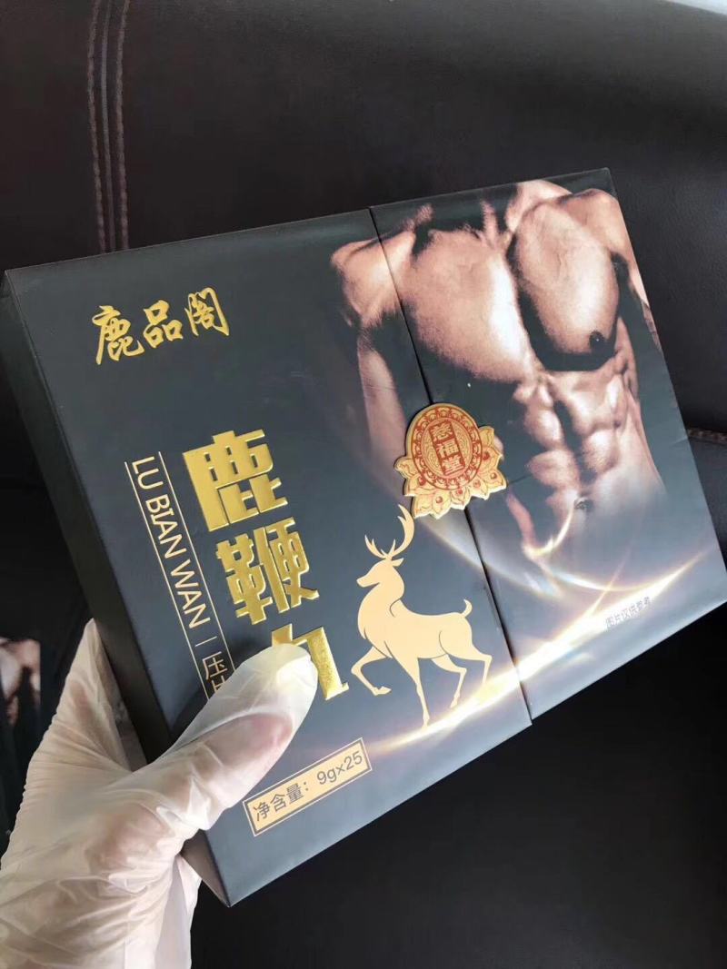 【产地直批】纯老中医配制鹿鞭丸男士自用送食补**